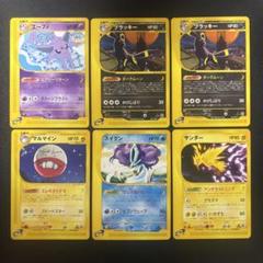 ポケモンカードまとめ売り100枚以上 ノーマル - メルカリ