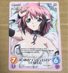 2025年最新】イカロス プロモの人気アイテム - メルカリ