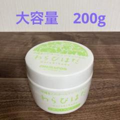 わらびはだ　200g 王妃の潤心プラセンタセットで　新品 馬プラセンタ配合美容液 – 王妃の潤心 - 沖縄シークヮーサー本舗