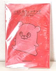 【希少品】山本ルンルン いとしのフェルナンド(入手困難) m12809049900_1.jpg?1723017341