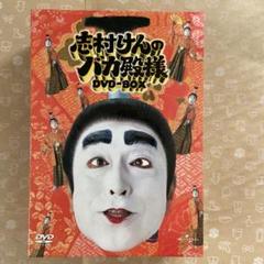 Amazon.co.jp: 志村けんのバカ殿様 DVD-BOX : 志村けん, 志村