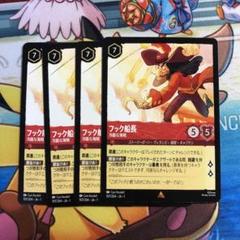 ロルカナ　ルビーパーツまとめ売り(マレフィセント、準備をしておけ、マウイ) Amazon.co.jp: ロルカナTCG 114/204・JA・1 マウイ みんなの英雄