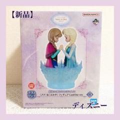 2025年最新】アナと雪の女王 ラストワンの人気アイテム - メルカリ