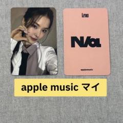 izna イズナ N/a soundwave 予約 特典 トレカ 7枚セット izna イズナ N/a soundwave 特典 トレカ 7枚セット コンプ
