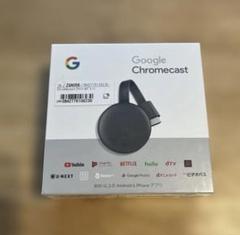 新品未使用】 Google Chromecast 第3世代 クロームキャスト