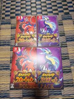 ポケットモンスター スカーレット・バイオレット ダブルパック