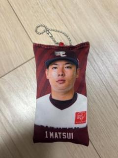 2025年最新】松井裕樹 クッションの人気アイテム - メルカリ