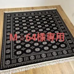 ラグマット グラント モリヨシ クラッシュゲート　200×200 MORIYOSHI ONLINE SHOP 世界のじゅうたん・インテリア雑貨