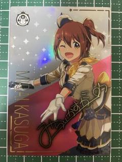 アイドルマスターツアーズ ツアマス 春日未来 SSR パラレル ＋SR