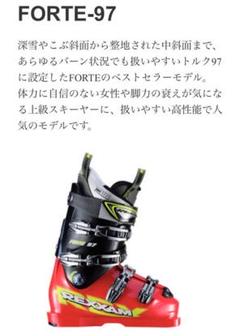人気の贈り物が大集合 ブーツ スキー 23.0 F-97 97 FORTE REXXAM スキーブーツ - ブーツ(男性用)