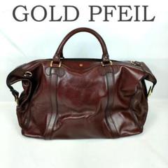 メルセデスベンツバック　ゴールドファイル／GOLD PFEIL 鞄 旅行鞄 黒 楽天市場】【新品未使用品】【バッグ】GOLD PFEIL ゴールド