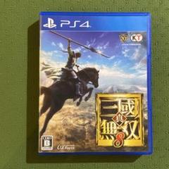 真・三國無双8 PS4