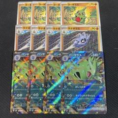1ed デルタ種 δ種 バンギラスexの通販 DUNK※プロフ必読
