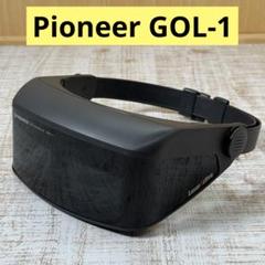新しいコレクション Pioneer 3dゴーグル レーザーアクティブ GOL-1 パイオニア その他