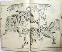 笹島喜平　版画集　限定30部 笹島喜平 版画集 限定30部 | Buyee, 온라인 대리 쇼핑 서비스