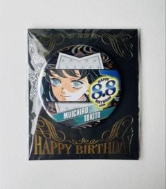 鬼滅の刃 時透無一郎 ジャンプショップ バースデー 缶バッジ Amazon.co.jp: 鬼滅の刃 バースデイ 缶バッジ 時透 無一郎