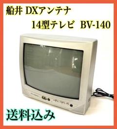 m12814057618_1.jpg?1704795841