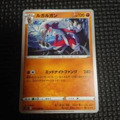 戦場の鍛冶場　ポケカ　エラー　poke ball ERROR ポケカ エラーカード 裁断エラー 裁断ミス - メルカリ