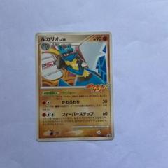 ポケモンサンデーの中古 未使用品を探そう メルカリ ポケモンサンデーの中古 未使用品を探そう メルカリ