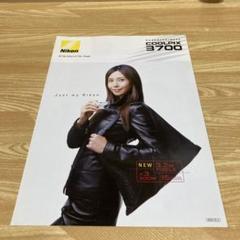 松嶋菜々子 Nikon 2003.12.3デジタルクールピクス 非売品 冊子