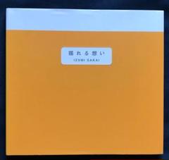 【確認用 】 坂井泉水 ポエトリーセレクション 3冊 セット ZARD 41SK5W0M7KL._UF350,350_QL50_.jpg