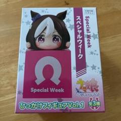 2025年最新】ひっかけフィギュア ウマ娘の人気アイテム - メルカリ