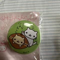 中古 にゃんにゃんにゃんこ にゃんこマーケット ポーチ（果物・動物） にゃんにゃんにゃんこ ポーチ - メルカリ
