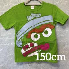 オスカー I'm a grouch! Tシャツ グリーン　USJ 150
