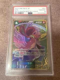 PSA10 ワンピースカード ウタ SR 金枠 コンパス パラレル - メルカリ