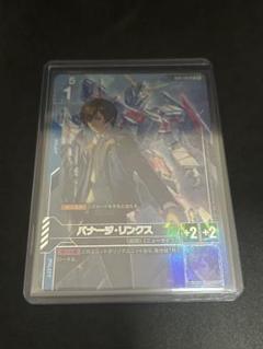 ガンダムカードゲーム バナージリンクス パラレル