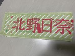北野日奈子グッズセット引退品 2025年最新】北野日奈子卒業グッズの人気アイテム - メルカリ