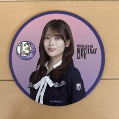 【値下げしました】乃木坂46 コースター 2025年最新】乃木坂46 コースターの人気アイテム - メルカリ