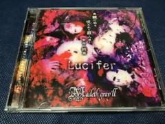 Madeth gray'll 「Lucifer」他4枚セット Lucifer ~Makyou ni Utsuru Norowareta Zaijintachi to Seimei
