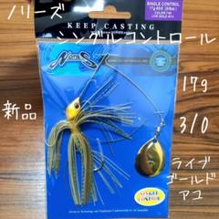 ノリーズ　シングルコントロール17g 5/8oz 4個　フリップギル コギル 518W1SC9UUL._UF350,350_QL50_.jpg