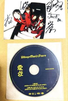 廃盤 3rd Demo 僕を撃て ビレッジマンズストア 廃盤 3rd Demo 僕を撃て ビレッジマンズストア