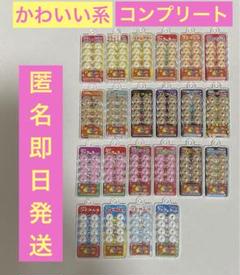 2025年最新】フエラムネ 50th コンプリートの人気アイテム