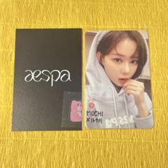 aespa Winter SMTOWN:THE CULTURE, THE FUTURE 2025 Time Capsule