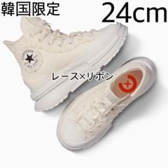 未使用 コンバース オールスター リボン ベージュ 24cm コンバース CONVERSE オールスター リボンストラップ OX （オフ