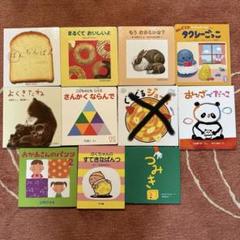 乳児、幼児対象 絵本・児童書 53冊セット 絵本児童書♡7冊セット - メルカリ