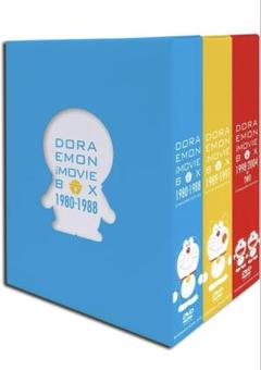 映画　ドラえもん　ザムービー　DVD box 1980〜2004+two