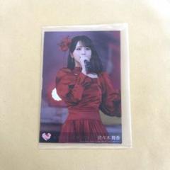 2025年最新】佐々木舞香 封入 イコノイジョイの人気アイテム