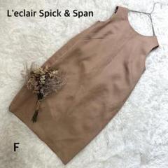 美品✨【レクレールスピックアンドスパン】ノースリーブロングワンピース 高級素材