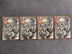 2025年最新】ジャオウガ 神アートの人気アイテム - メルカリ