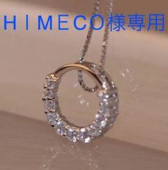 Czダイヤモンド ラインストーンネックス