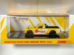 街道ハウス1/64 フェアレディZ2台＋INNO ハコトラ/ミニカー