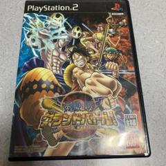 ワンピース グランドバトル!! PlayStation 2