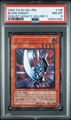 2025年最新】遊戯王 レリーフ psaの人気アイテム - メルカリ