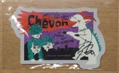 Chevon シェボン グッズ まとめ売り CD しぇぼんくん ステッカー オリジナルステッカー No.1 | Bonanza Base
