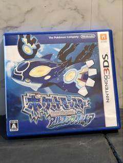 任天堂3DS ポケットモンスターアルファサファイア