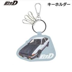 2025年最新】頭文字d キーホルダーの人気アイテム - メルカリ